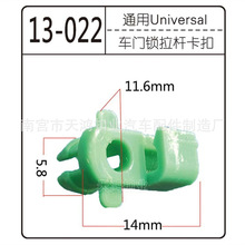 13-000 �����ۘI���a�N����܇�l�әC����C�w֧�ΗU֧�ܿ��۹̶�