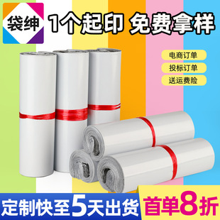 e2 semi new white express bag wholesale thick large damage bag factory wholesale logistics bag package packing bag