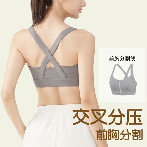 Zip-fastened sports bra with side panels for breast support, shock-absorbing, one-piece high-intensity back brace