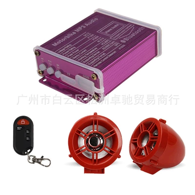 Card Electric Car Audio — Car mp3