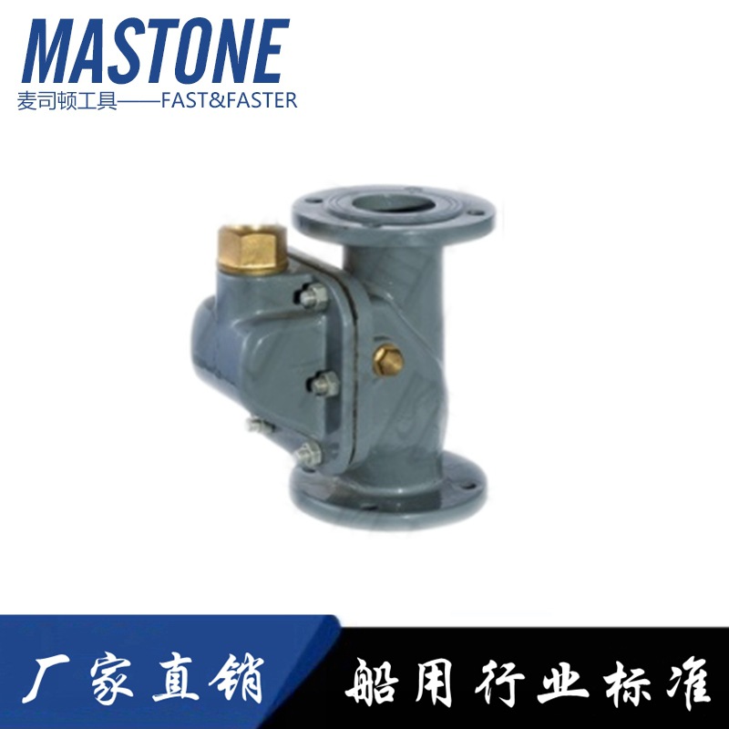 防浪阀 IMPA 754205 船舶物料铸钢防浪阀SV-FCD-125水力控制管道