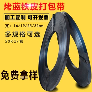 (Оптовые продажи), пакет, стальной ремешок ручной работы, 32mm, 16mm, 19mm, 25mm