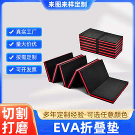 EVA折叠垫高弹压纹eva汽修跪垫防滑车库垫户外六折爬行垫泡棉垫子