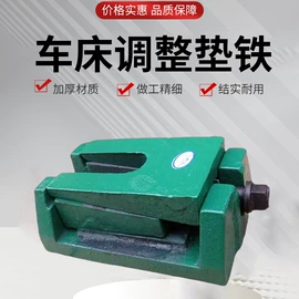 平板;其他量具;铸造