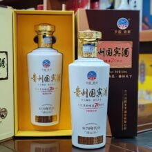 贵州国宾酒53度酱香型高度酒500ml*6盒纯粮白酒整箱支持一件代发