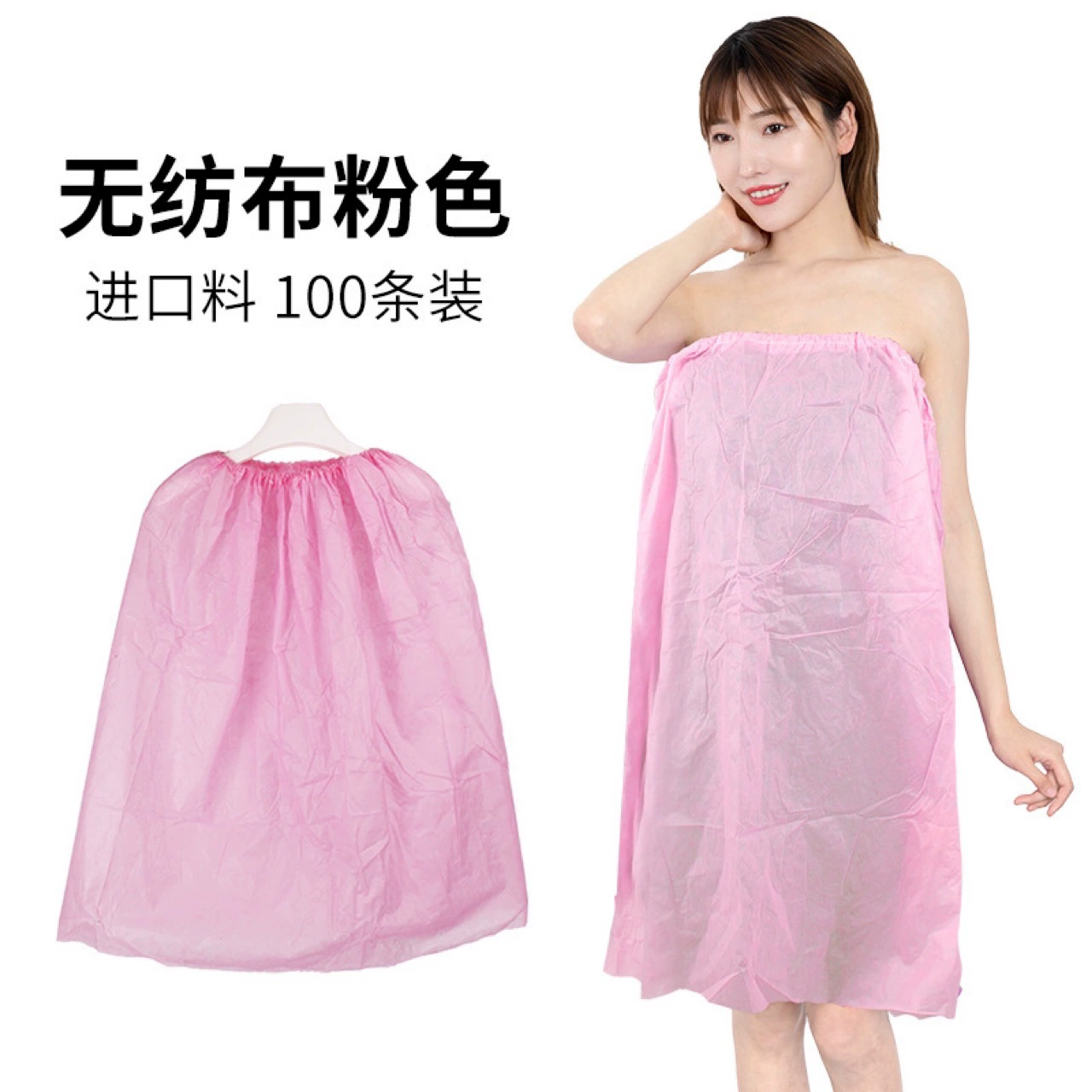 Одноразовое нетканое банное полотенце банная юбка оптовая продажа с фабрики отель спа-массаж парение пота принадлежности для салонов красоты ночная рубашка