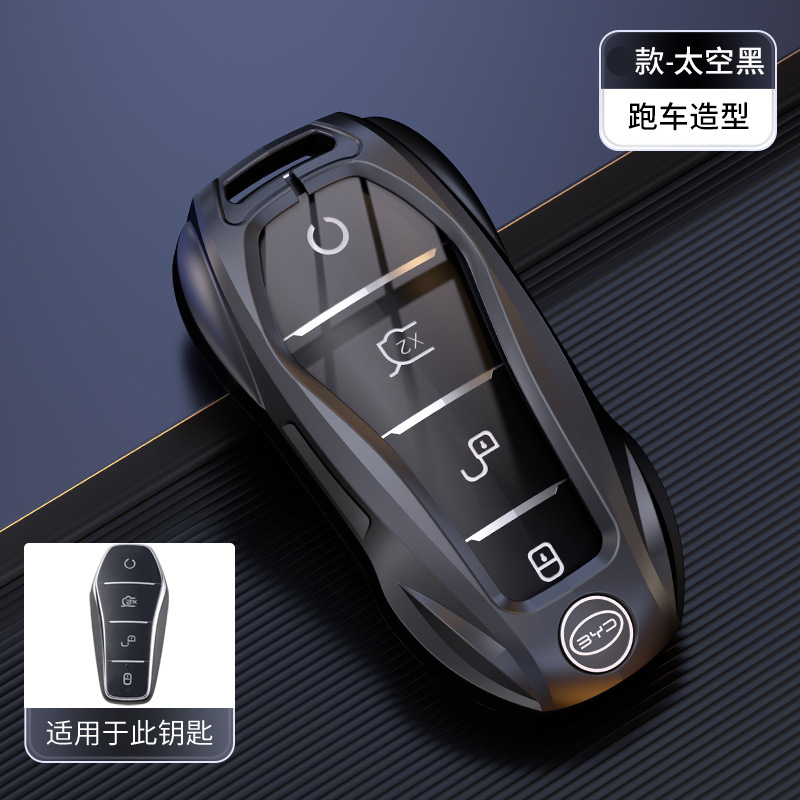 BYD – Static Rod/Key Bag Song Plus, Song L - new-smart-gun-color-single-shell-no-specification
