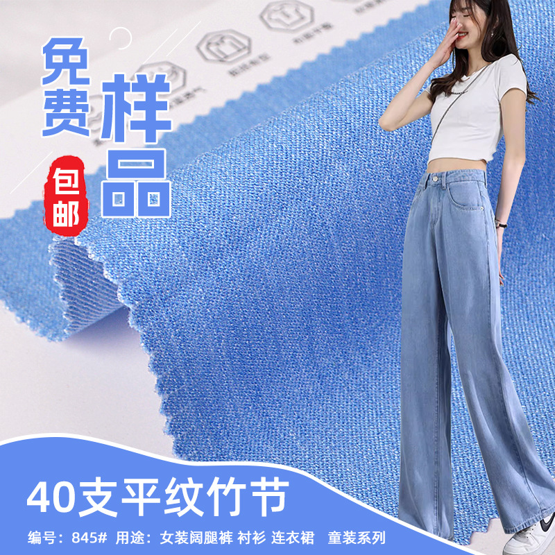 �ֻ�40֧ƽ�������ˮϴţ�в�������Ůװ���ȿ��������ȹ����