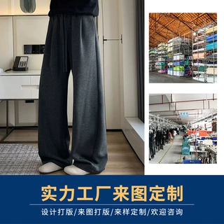 韩版卫裤加工厂休闲卫裤男来图加工服装打版小批量加工贴牌服装厂