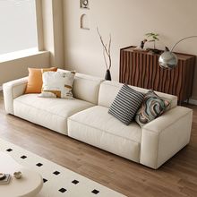 意式奶油风豆腐块沙发网红科技布艺沙发简约现代客厅家用直排沙发