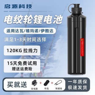 �����Z�_��늄ӝO݆늳��m�ô�ឺ�ឱ��ʽ늽g݆14.8V�늳�