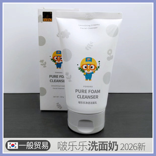 �n���M�� 2026�¿�ࣘ�����͸�����錚¶¶ࣘ���ϴ����120ml