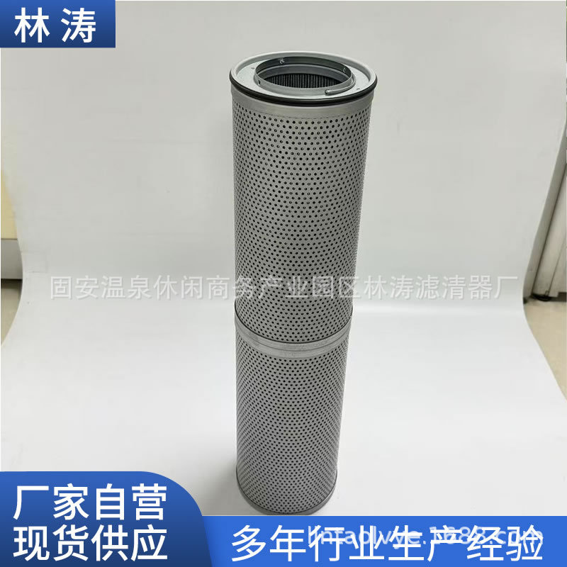 P784037液压油滤芯适用于工程机械设利勃海尔挖掘机滤芯