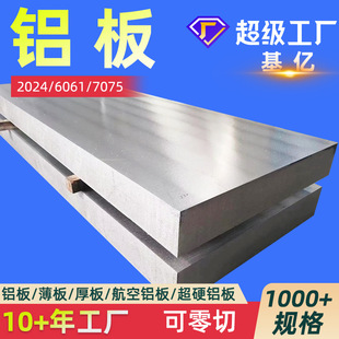 �X��1060�X��6061�X��2024�X��5052�X�Ͻ��7075�X��3003�X���
