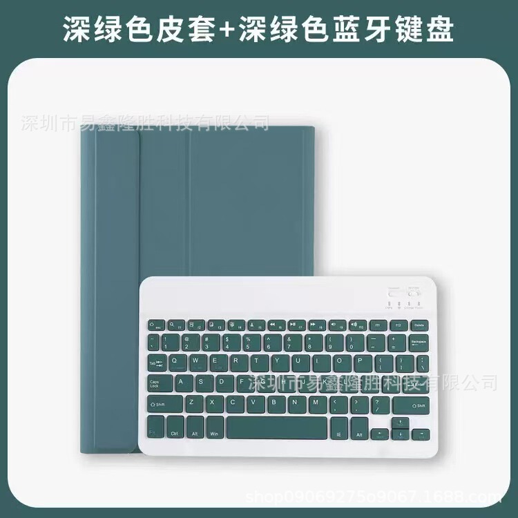 IPadタブレット保護カバーbluetoothキーボード皮カバーアップルipad pro 11タブレット保護ケースAir6|undefined