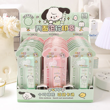 小狗哒哒双面滚轮印章 可爱卡通双面滚轮手账印章手帐花边框印章