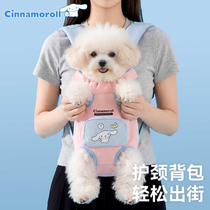 Spring and Summer Breathable Pet Carrier for Small and Medium-Sized Dogs, Chest Carrier, Cat Carrier, Dog Carrier, Bichon Teddy Backpack Spring and Summer Breathable Pet Carrier for Small and Medium-Sized Dogs, Chest Carrier, Cat Carrier, Dog Carrier, Bichon Teddy Backpack