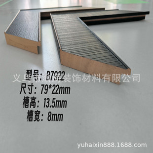 ��ľ���lB7922ϵ�иߙn����ľ�֮�������l��߅��l�ͮ��b�.�S