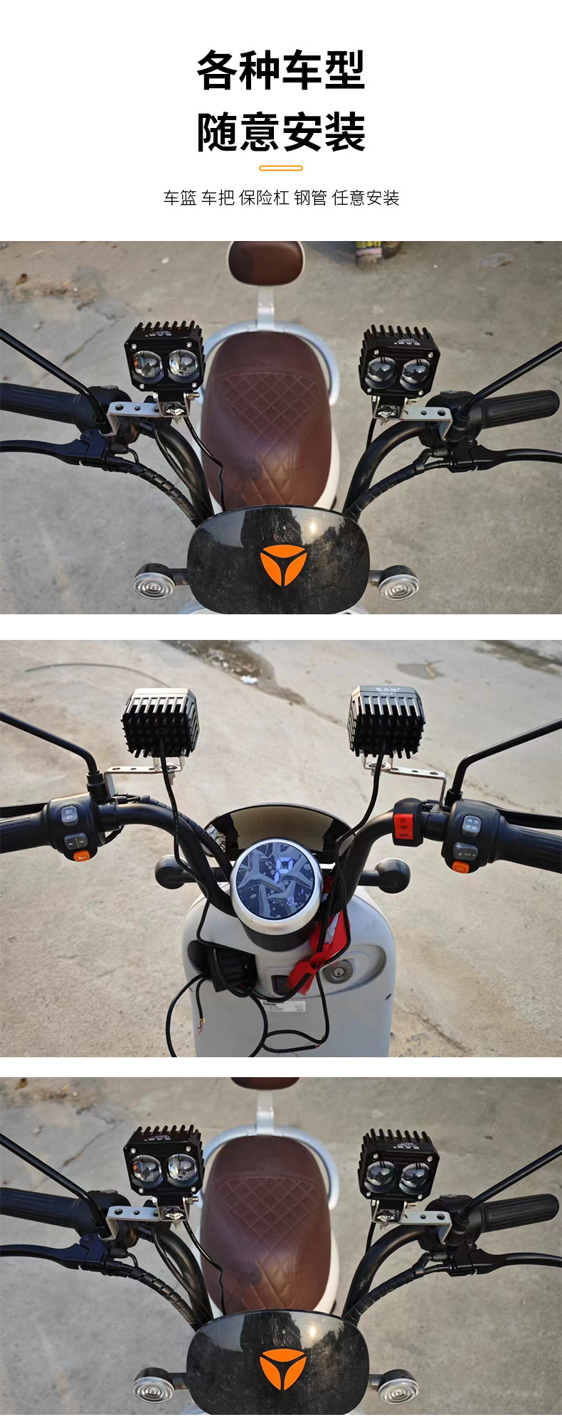 Cross-Border 60W Ultra-Bright Yellow and White High/Low Beam Led Spotlight for Electric Vehicles, Motorcycle Modification, and Delivery Services