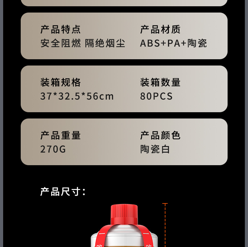 Car Ashtray, High-Quality Ashtray, Elevated Design to Prevent Ash from Flying, Ashtray with a Wine Bottle Design, Ceramic Inner Liner Ashtray
