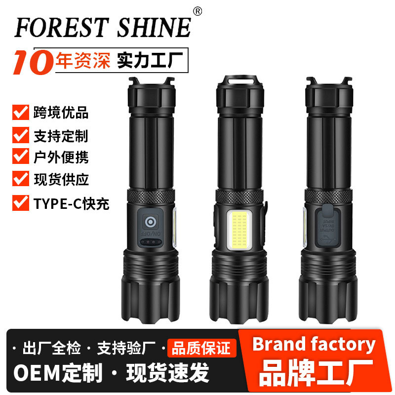 Cross-border XHP70 linterna zoom potencia de visualización USB recargable linterna p70 linterna