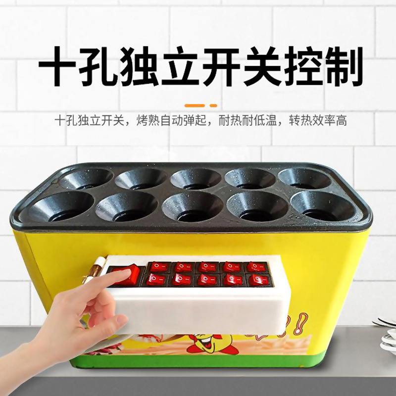 Máquina de embalaje de huevo, barraca de lanzamientos comerciales, equipos de bocadillos empresariales de gas, tipo enchufable, máquina de embalaje de huevo, jamón de huevo