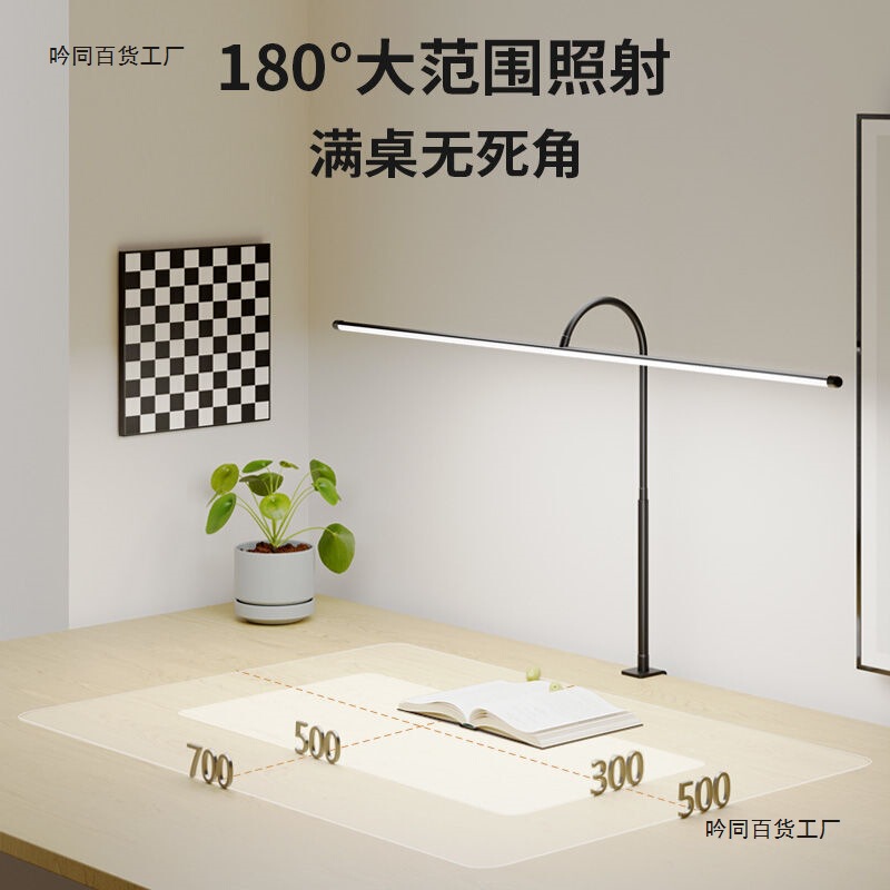 Desk Lamp for Eye Protection and Study, Special Desk for Students and Kidsren, Anti-Myopia, Full Spectrum Reading and Writing, Large Range of Homework Lamps