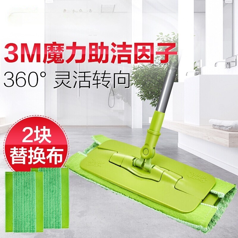 3M SiGao F5 Appropriate Clamp Cloth Flat Mop Household Rotatable Light and Light Toilet Dry and Wet Dual-Use Mop Clean Mop Mop Mop