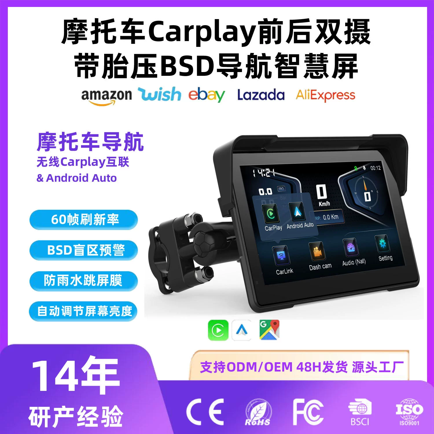 Cross-border special motorcycle recorder wireless Carplay/Androidauto mobile motorcycle screen projection navigation