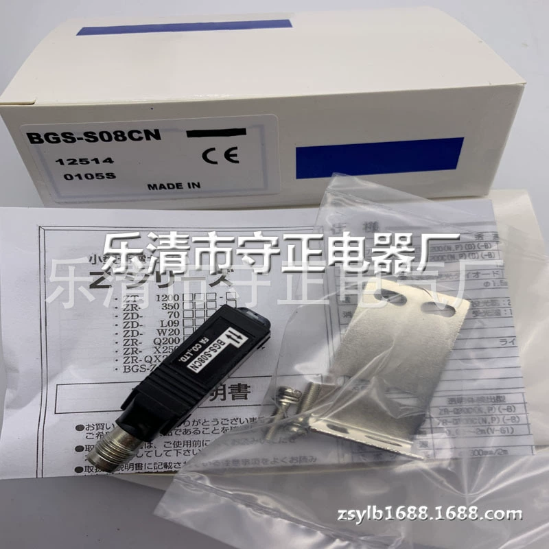 Новый фотоэлектрический переключатель BGS-S08CN BGS-S08CP, гарантия качества датчика