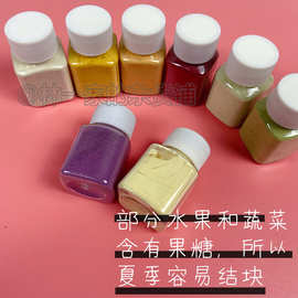 仓鼠零食营养粉蔬菜粉西蓝花紫薯胡萝卜金丝熊花枝鼠营养糊糊水果