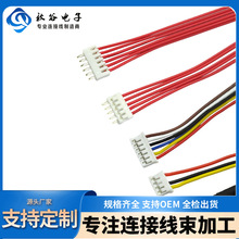 JST/MOLEX替代MX1.5/SZN1.5线束红黑端子线圆线硅胶线加工定制