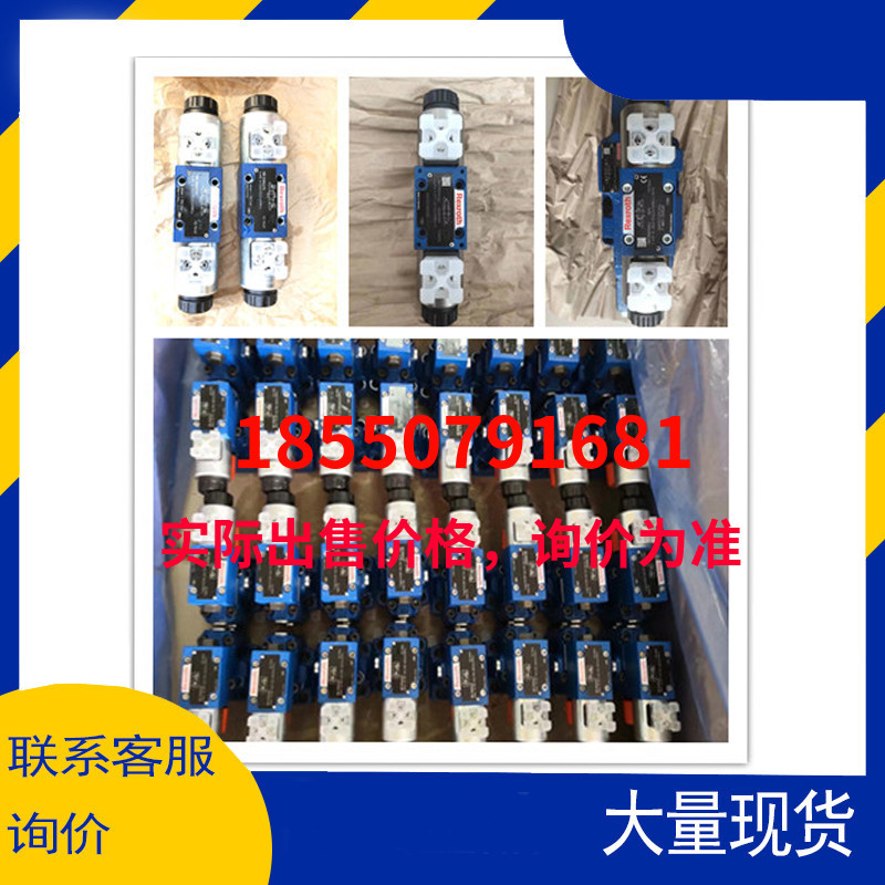 0811404405德国力士乐Rexroth比列阀4WRL25V370M-3XG24Z4M