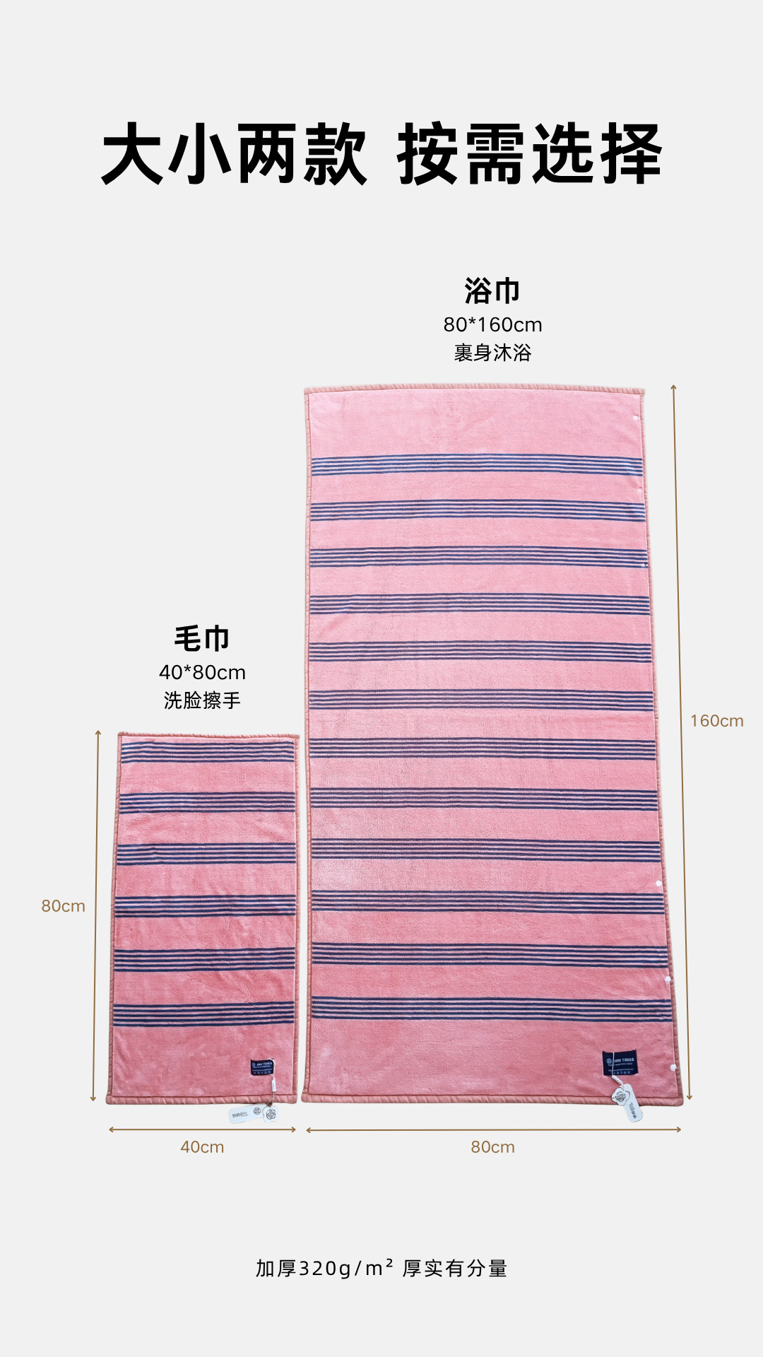 Jinmian Shiguang mercan eti mercan polar kalın büyük boy banyo havlusu havlu seti 80*160cm otel misafirhane ev günlük kullanım