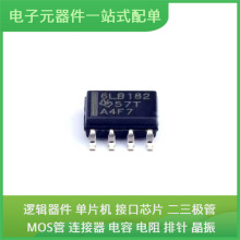 SN65LBC182DR SOIC-8 MP1494DJ-LF-Z MPC5554AZP132 ISO1050DW LM