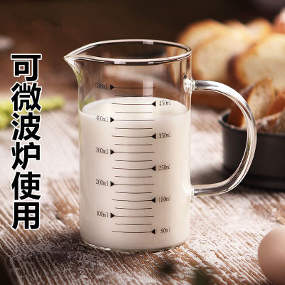 Glass Graduate Graduation glass Microwave Oven household kitchen baking Measure Water cup With cover thickening