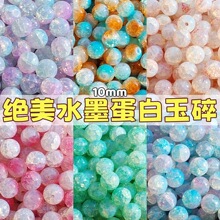 �S�����l10mm���������������ֹ�����diy���ɢ����朰��Ʒ����