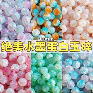 �S�����l10mm���������������ֹ�����diy���ɢ����朰��Ʒ����