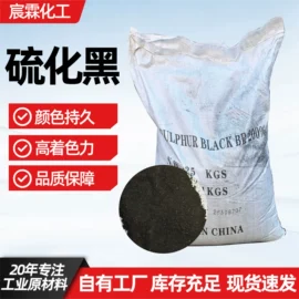 白油;磷酸盐;氯化石蜡