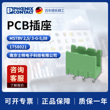 �¹� �����˹ ��� PCB���� MSTBV2.5/3-G-5.08 1758021 phoenix