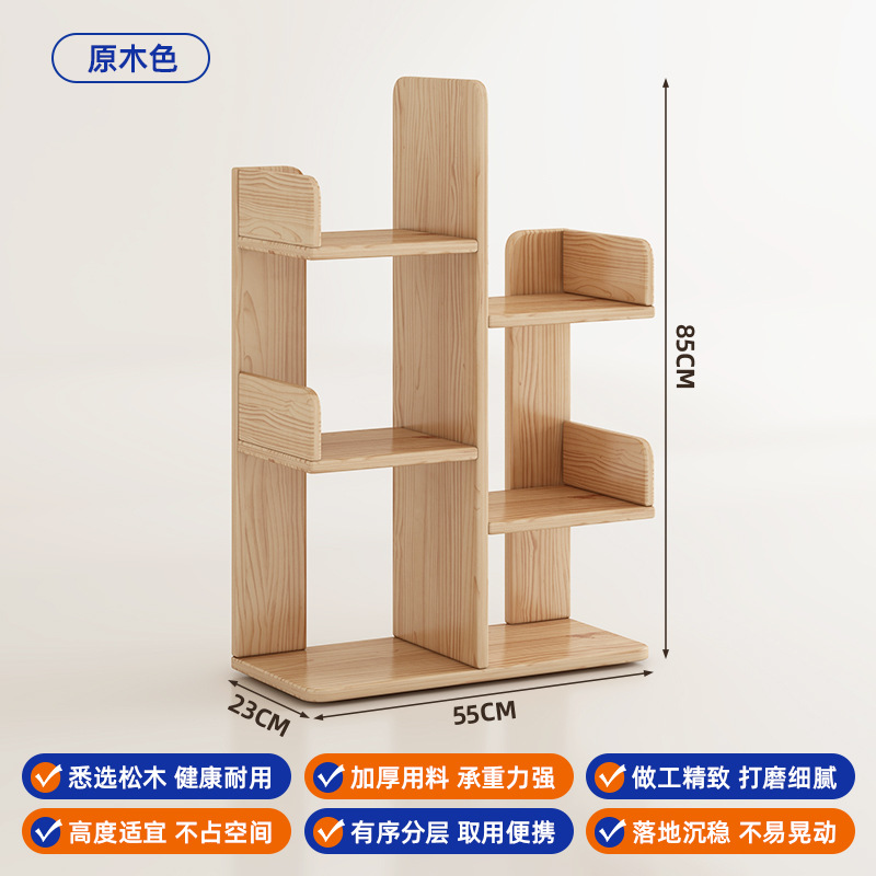 Estante de cactus de piso de estante de pared integrado estante de libros de sala de estar de exhibición de estante de almacenamiento de gabinete