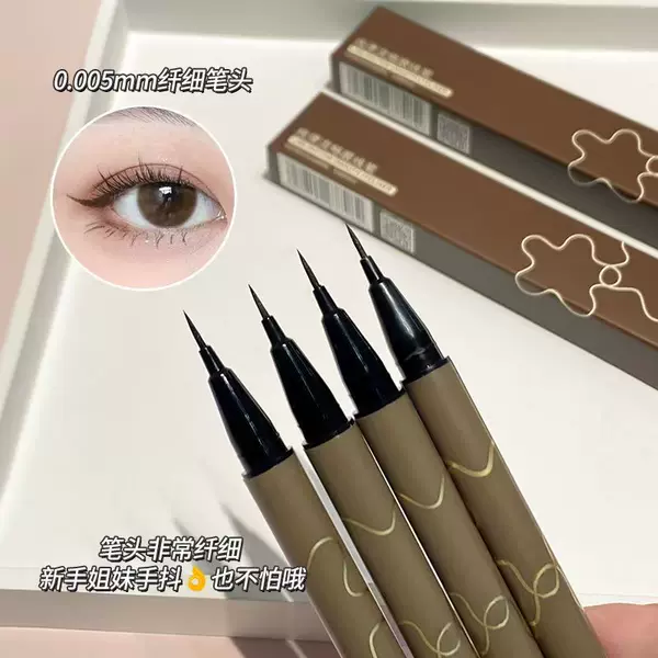 Berini 0.01 Ultra-Fine Eyeliner Waterproof and Sweat-Proof Ultra-Fine Women's Non-Fading Non-Smudge Long-Lasting Eyeliner
