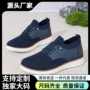 欧洲透气轻便跨境网布