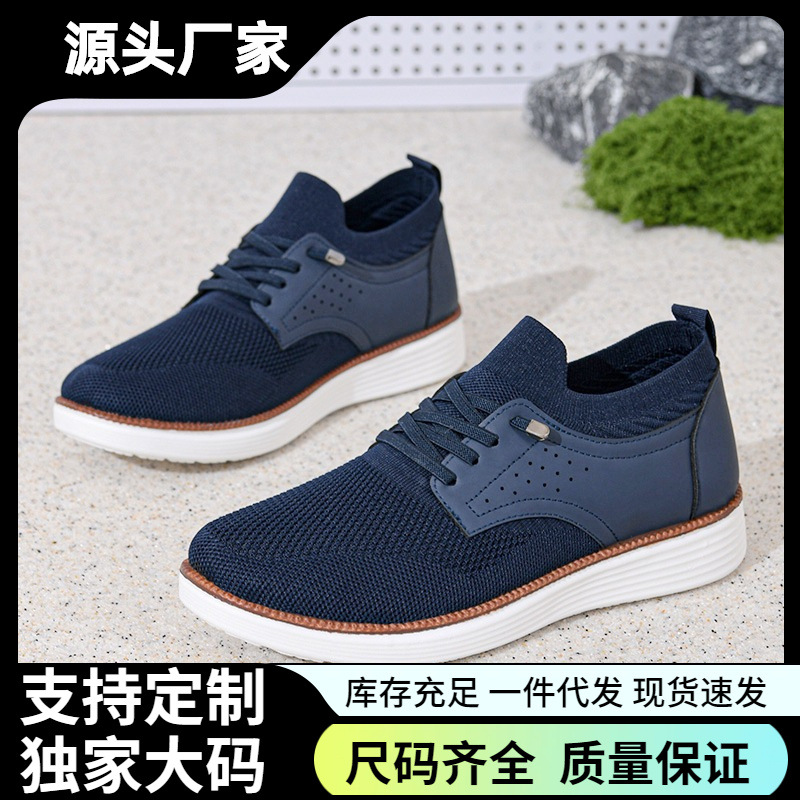 Kişi üçün toxunma mesh yaylı ayaqqabı, yüngül slip-on