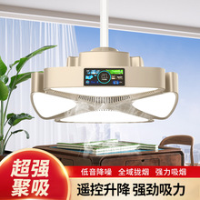 棋牌室麻将机吸烟灯空气净化器升降吊灯茶楼馆房桌麻将馆排烟神器