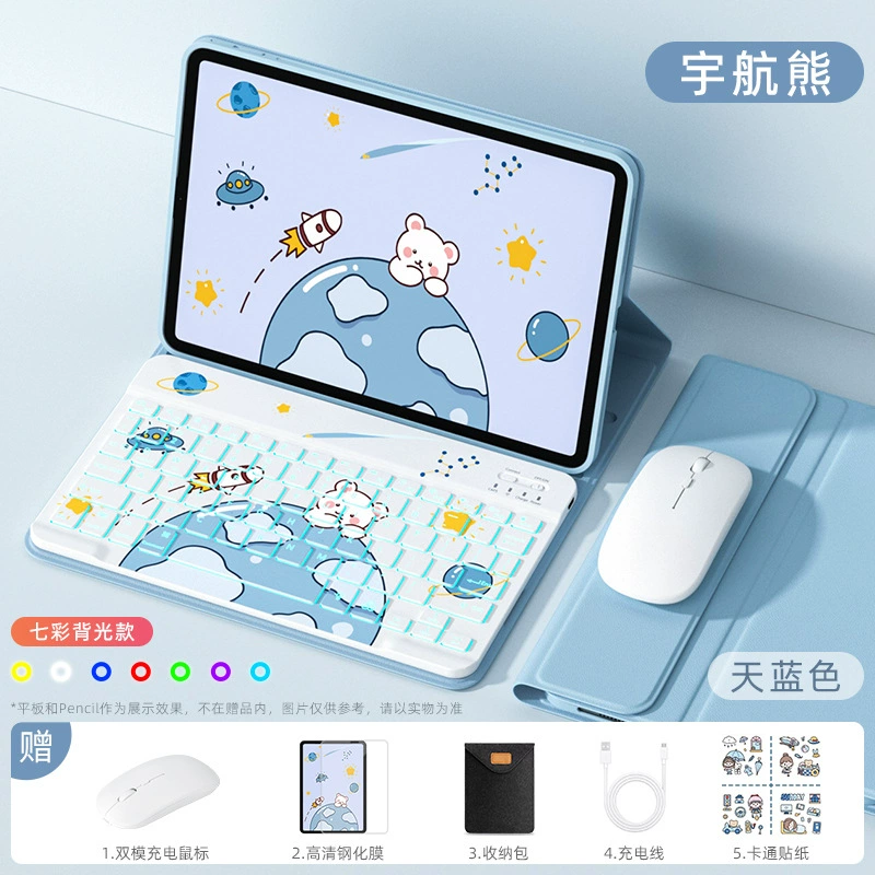 Чехол для планшета с отсоединяемой клавиатурой и мышью (Huawei) — для MatePad / моделей 11–13.2", кожаный из PU