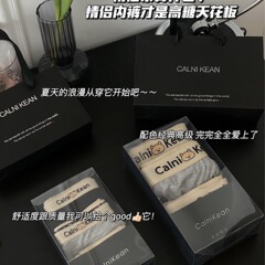 Cotton Moth Super Bare Men's Underwear Modal Bear Letter Classic Black and White Gray Men's Straight Leg Pants Gift Box Set