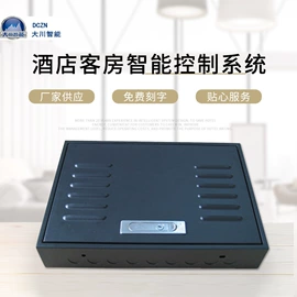 智能家居;库存电工电气;其他工控系统