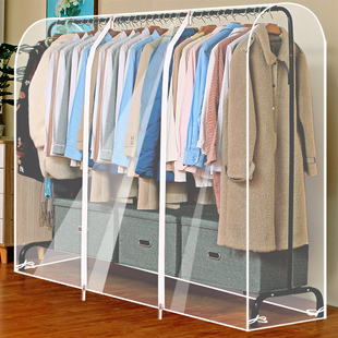 Coat Rack Clothes Cover Household Hanging Clothes Drying Rack Dust Cover Plastic Transparent Clothes Cover Clothing Coat Storage Cover