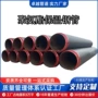 保温高密度热力无缝钢管